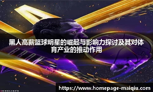 足球压球网